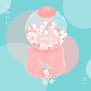 品爱阁登录入口
